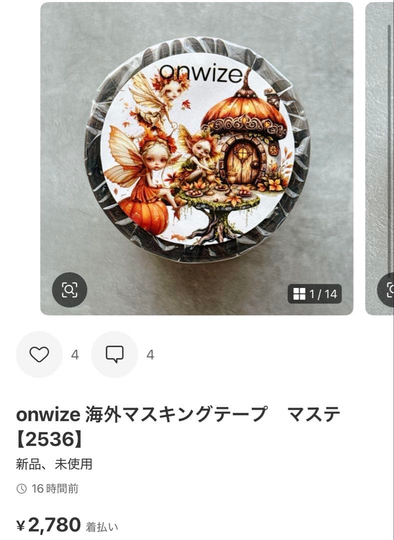◆くまくま◆