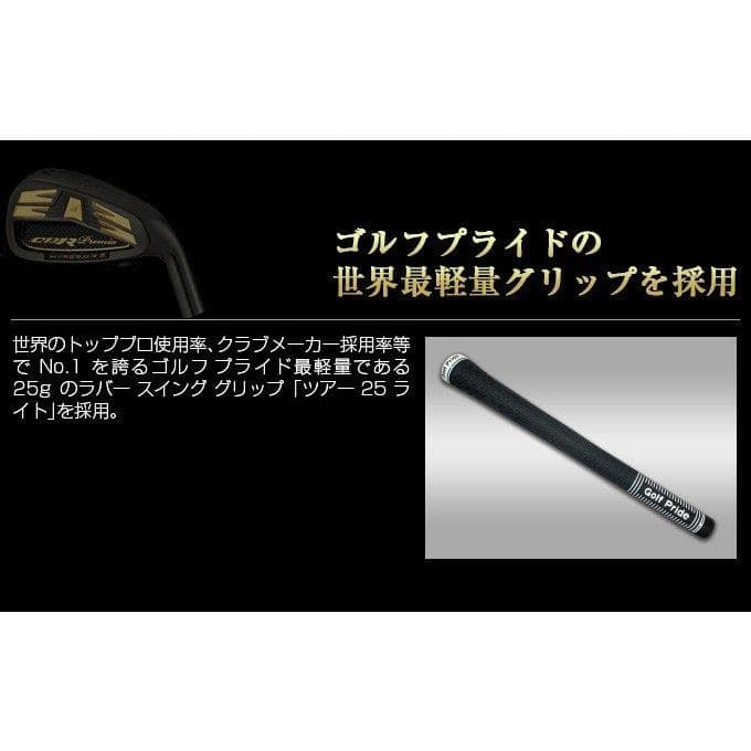 【新品】2番手上の飛び！！CBRブラックプレミア　プレミア飛匠・極6本セット