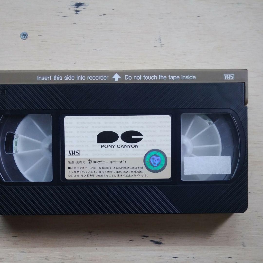 私のサンタボーイ　VHS