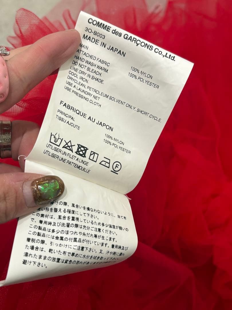 noir kei ninomiya 25ss チュールベスト