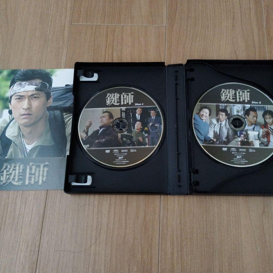 鍵師 コレクターズDVD