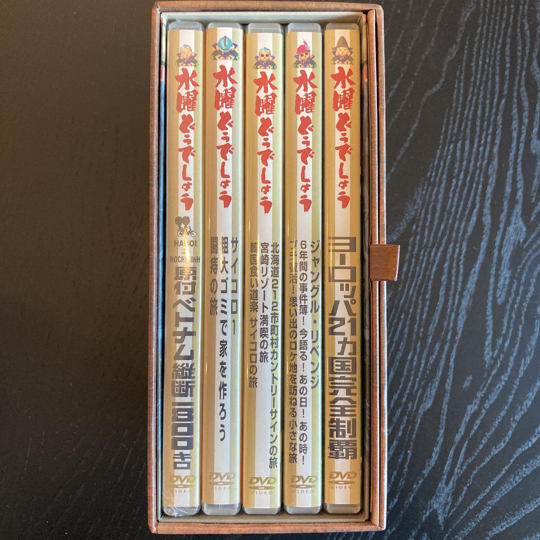 水曜どうでしょうDVD＋BOX