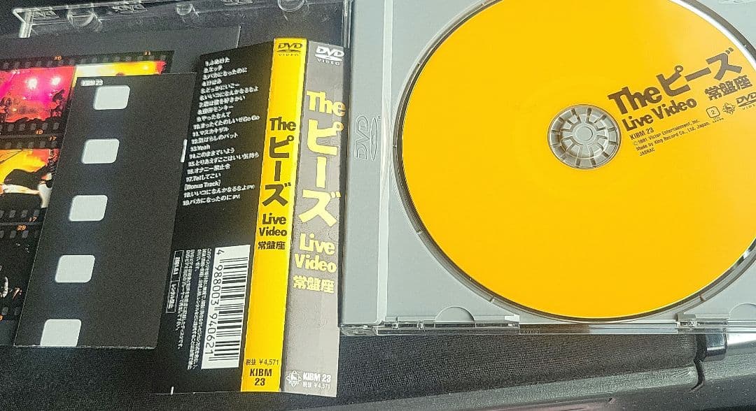 Theピーズ/Live Video 常盤座 DVD