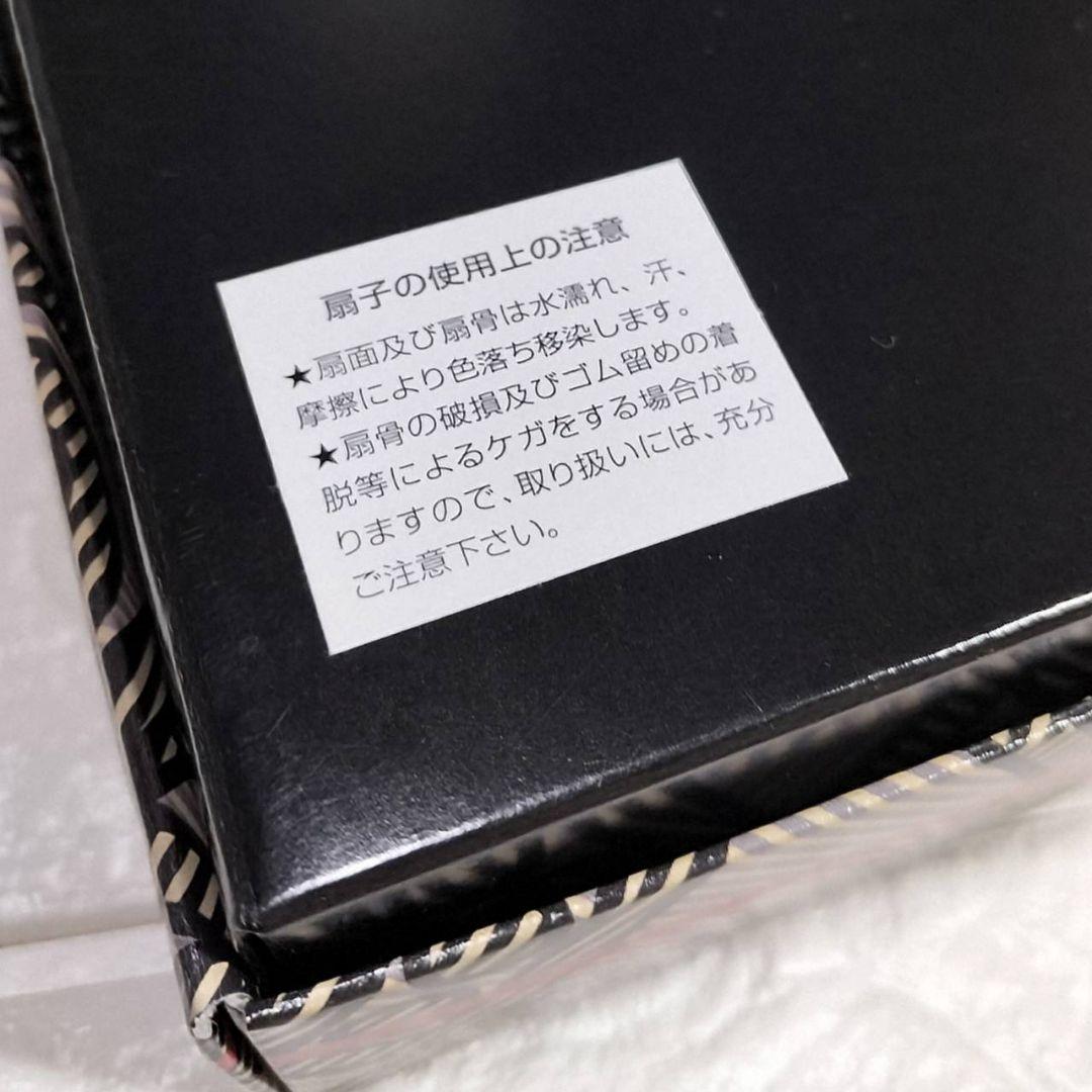 新品VivienneWestwoodヴィヴィアンウエストウッド扇子ハンカチセット
