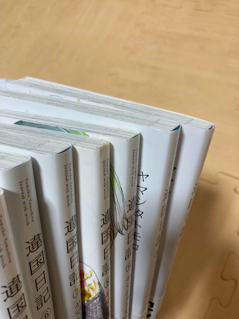 違国日記 全巻セット　全巻初版・帯あり
