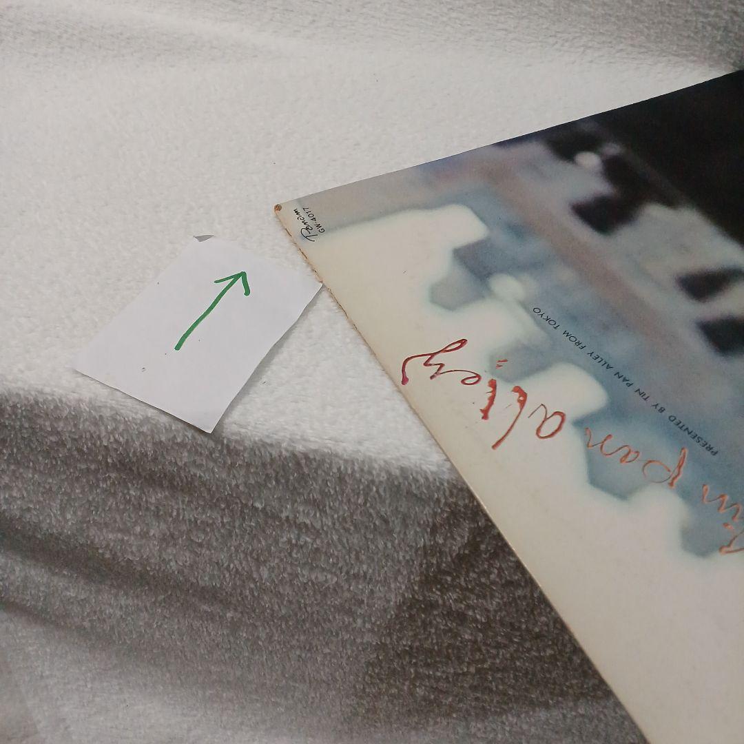 LP3枚まとめ売りです。いの3