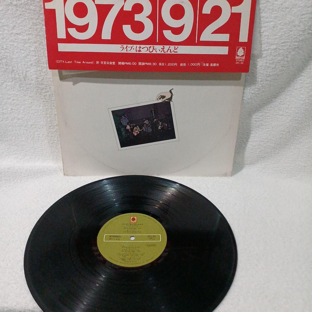 LP3枚まとめ売りです。いの3