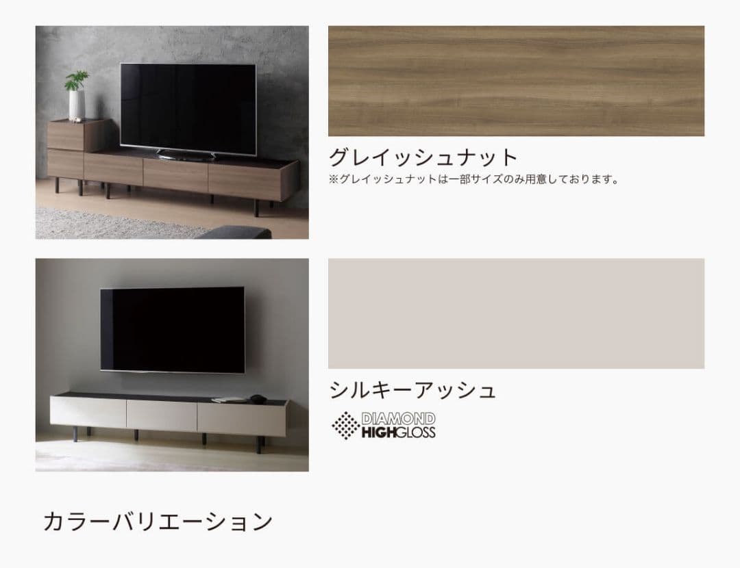 美品 ★ Pamouna ★ 食器棚 シルキーアッシュ 幅140cm ハイタイプ