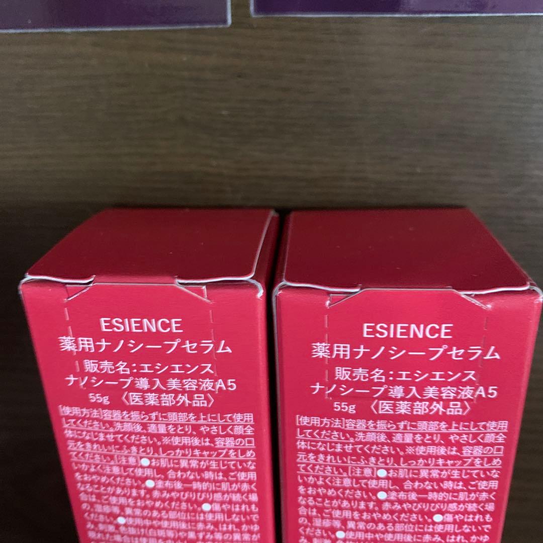 美容液 miii