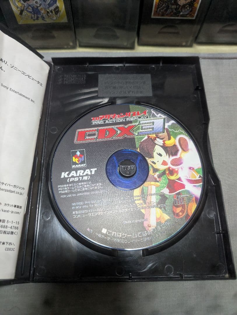 PS1専用ソフト