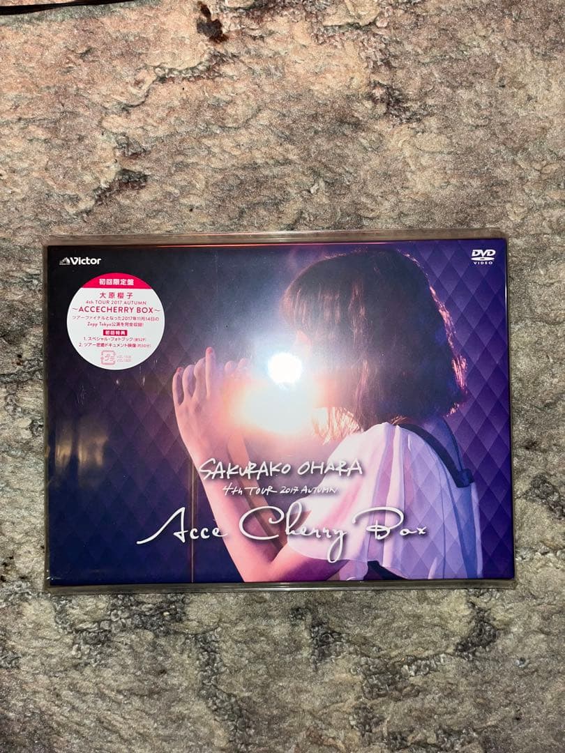 ★美品★大原櫻子 LIVE DVD ５本セット‼️新品同様‼️