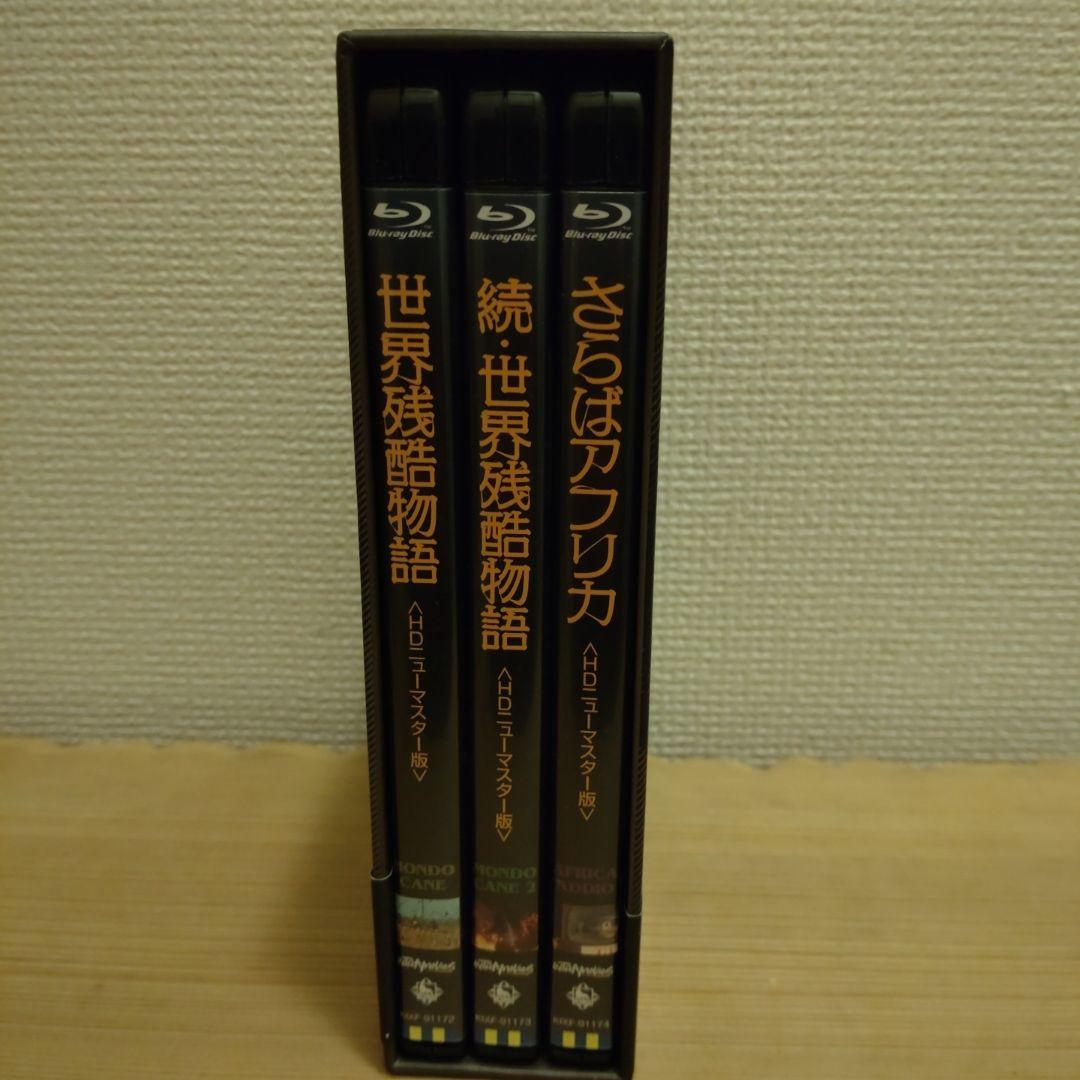 美品　没後10年 ヤコペッティ残酷BOX〈3枚組〉