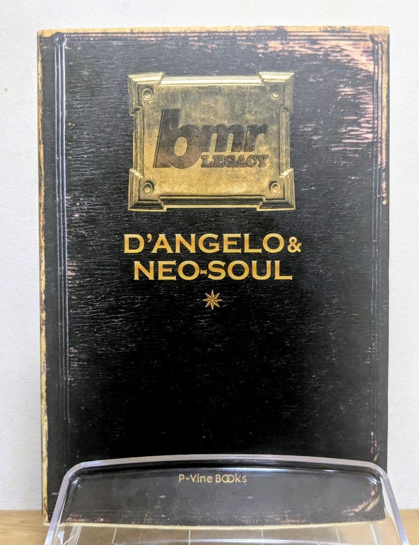 廃刊・初版 「ディアンジェロとネオ・ソウル」本 D'Angelo bmr編集