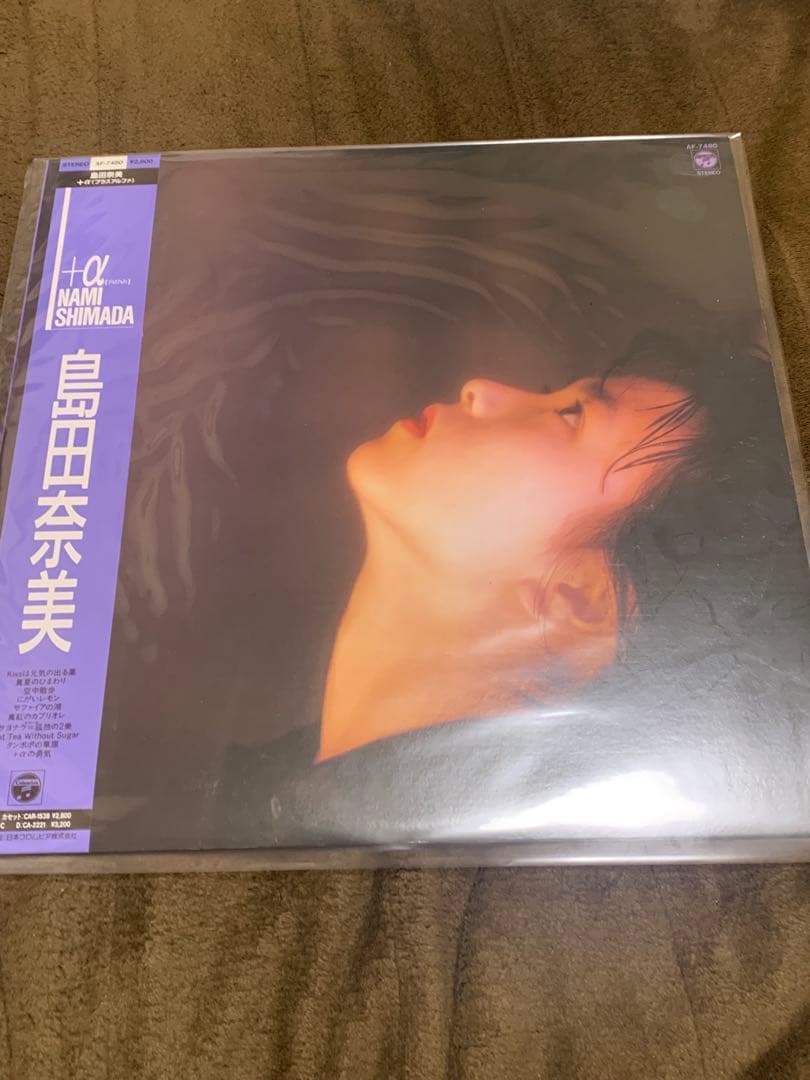 和モノ☆ 島田奈美 レコード 4枚セット