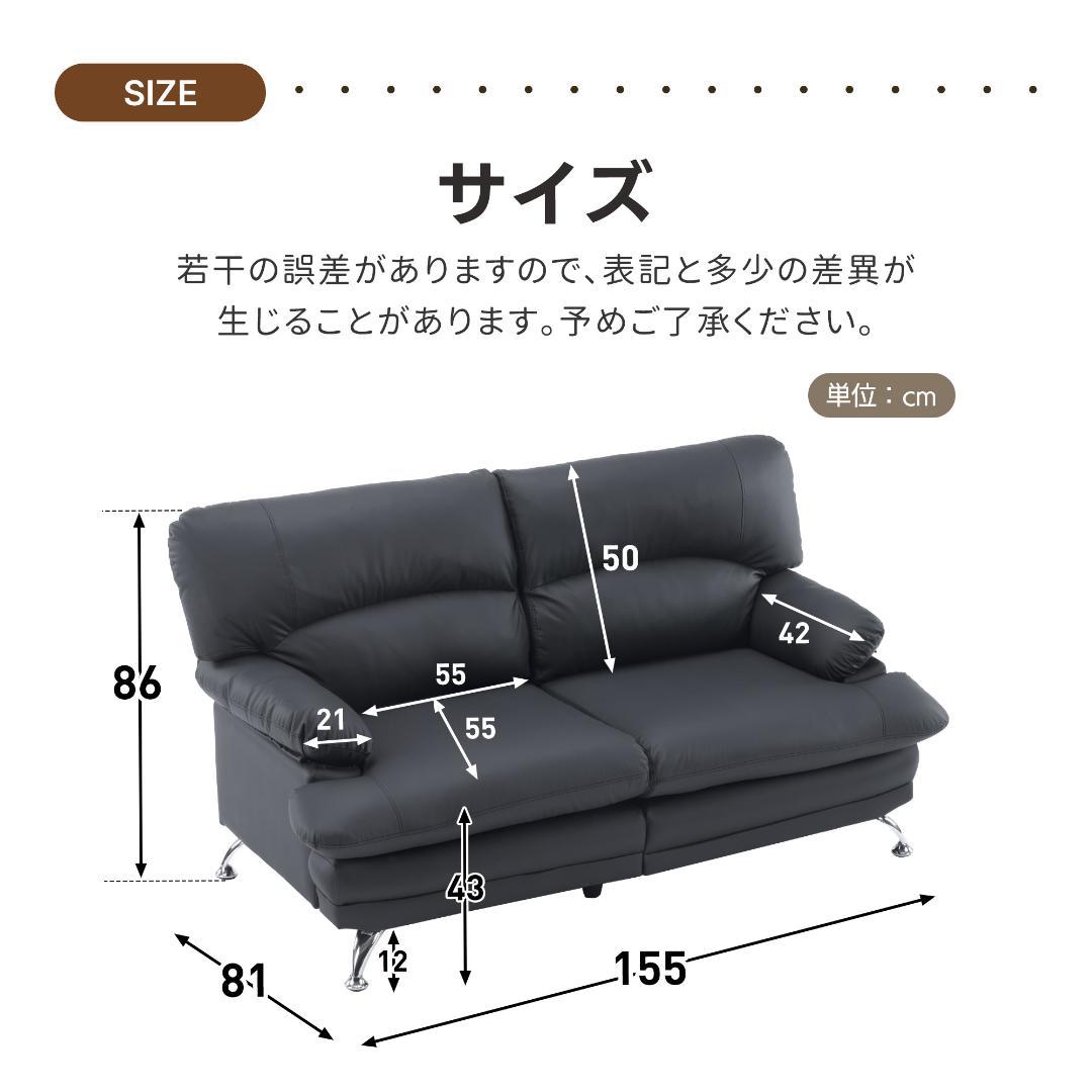 ソファ 2人掛け 幅155cm ハイバック PU 応接室 北欧 GRAY