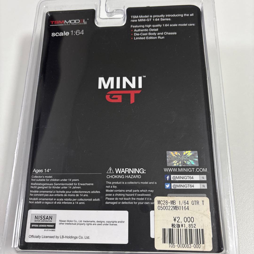 MINI GT LB★Works Nissan GT-R Matte Black