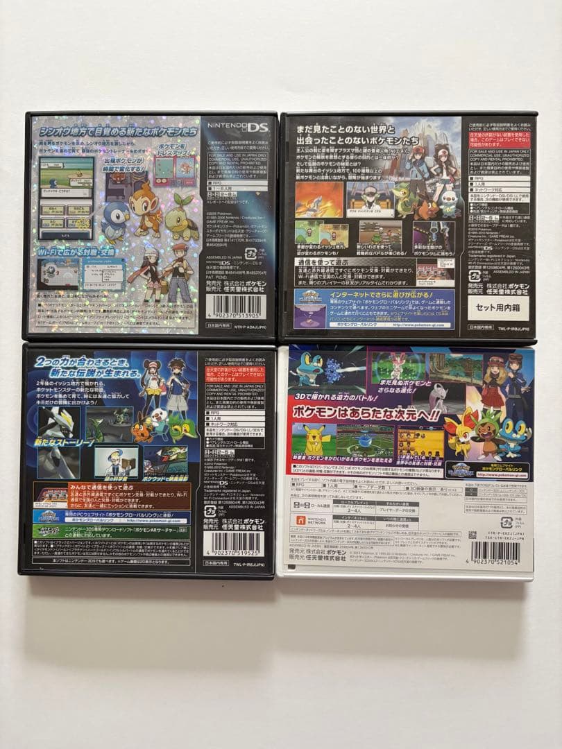 ポ*ー様 ポケットモンスター　ダイヤモンド　ブラック　ブラック2 Y