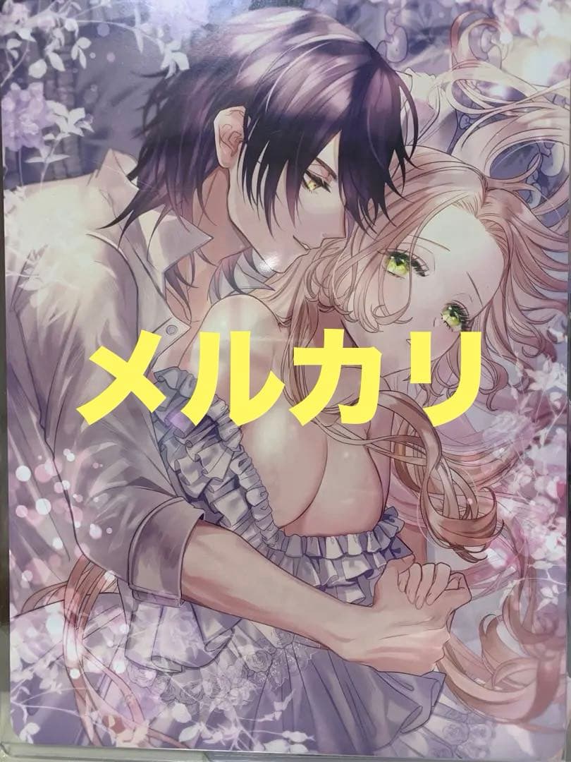 【特典5点セット】悪役令嬢と鬼畜騎士 アニメイト特典