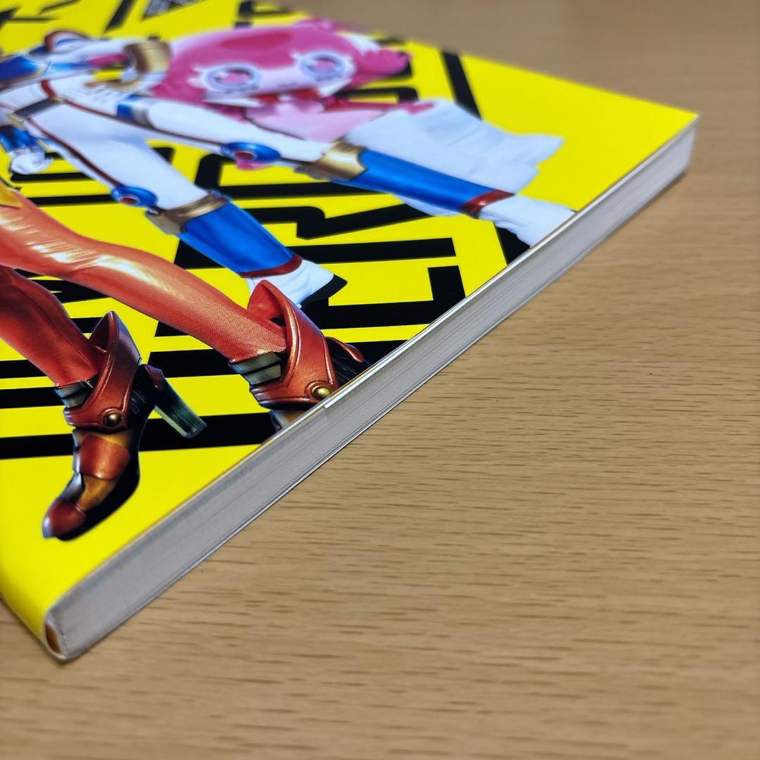 ヒーロースーツの作りかた コスプレ コスチューム　造形王　ガワコス　グラフィック