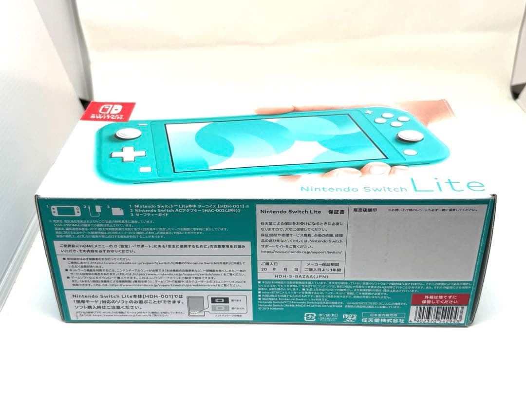 新品未使用！Nintendo Switch Lite ターコイズ スイッチライト
