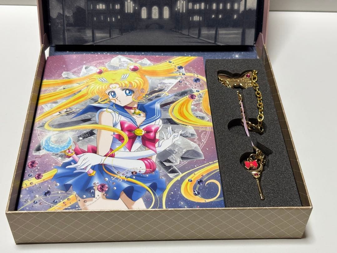 美少女戦士セーラームーンCrystal 1巻～3巻〈初回限定豪華版〉