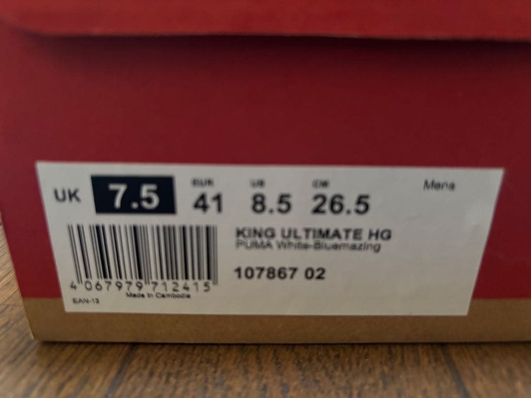 プーマ Puma King Ultimate HG/AG 26.5cm
