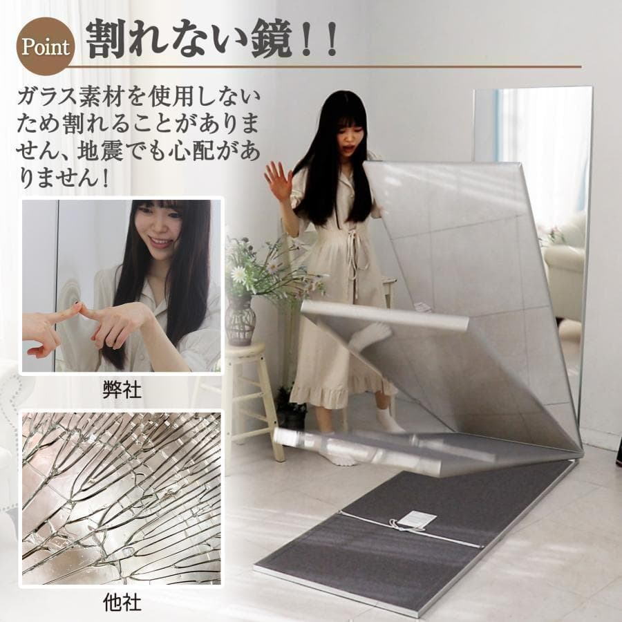 【中古】ダンスミラー 割れない鏡 幅80x160cm 姿見 木色 14番