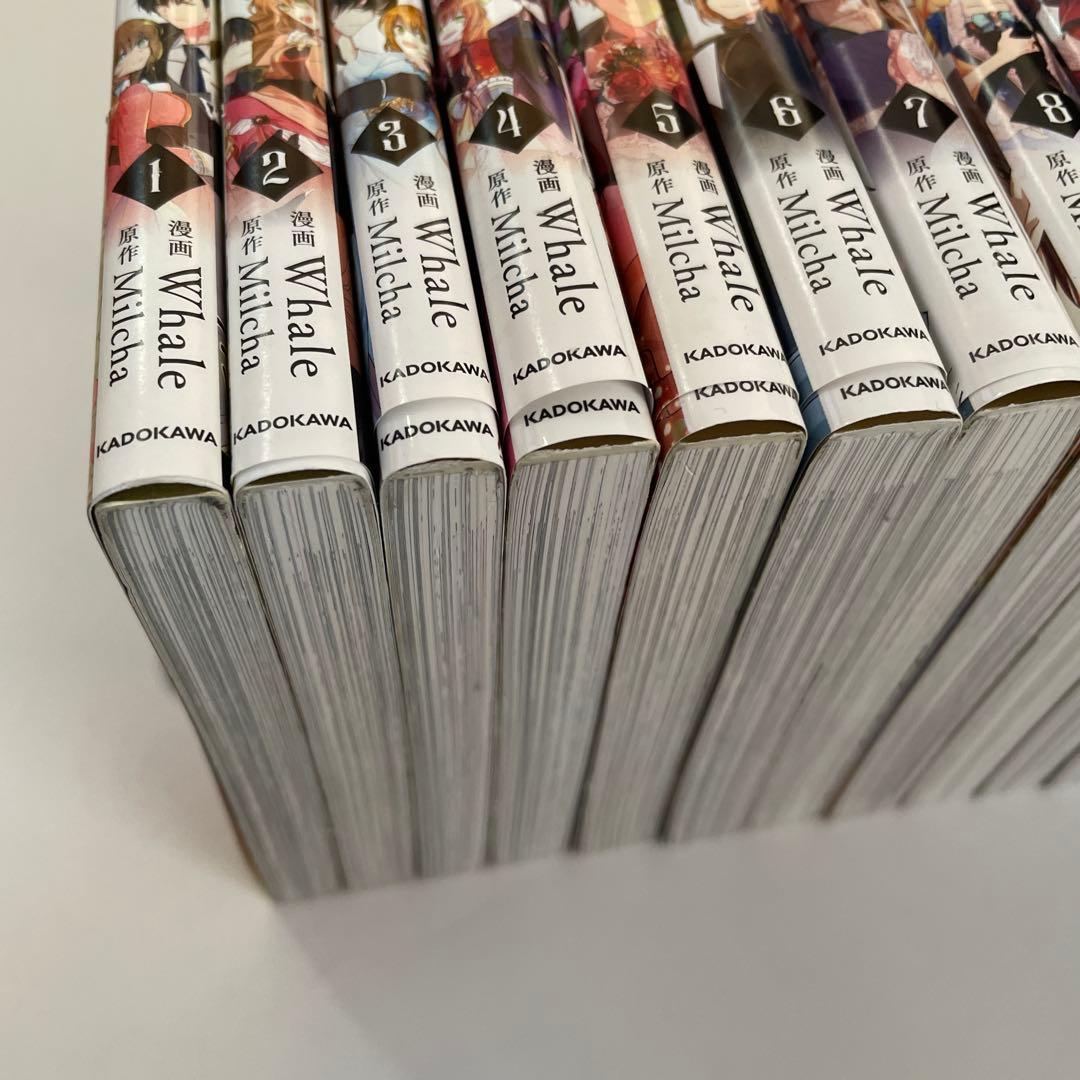 彼女が公爵邸に行った理由1〜14巻【全巻】