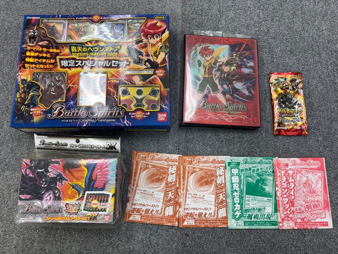 バトルスピリッツ　バトスピ　轟天のヘヴンズドア　爆神　カード　まとめ