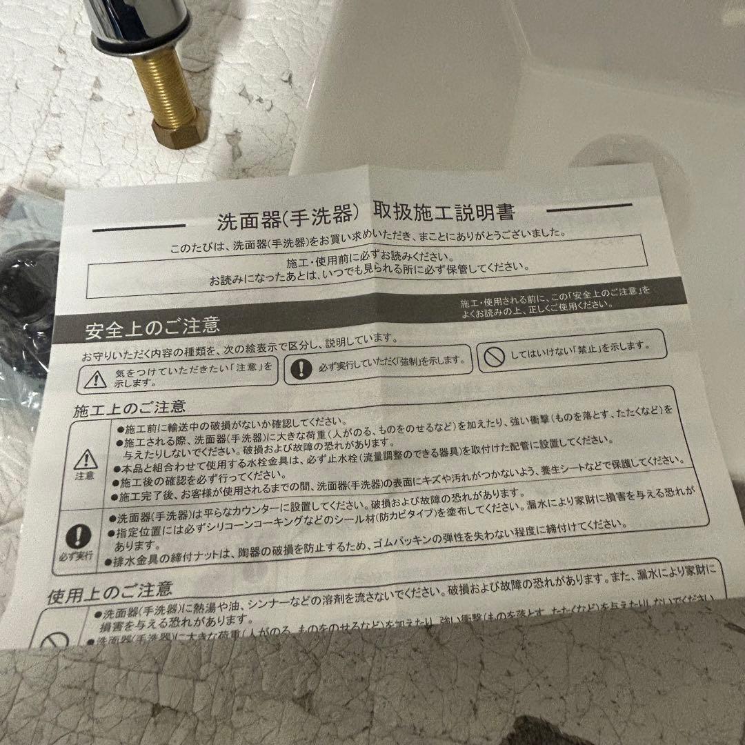 新品未使用！ KAKUDAI 立水栓 角型手洗器