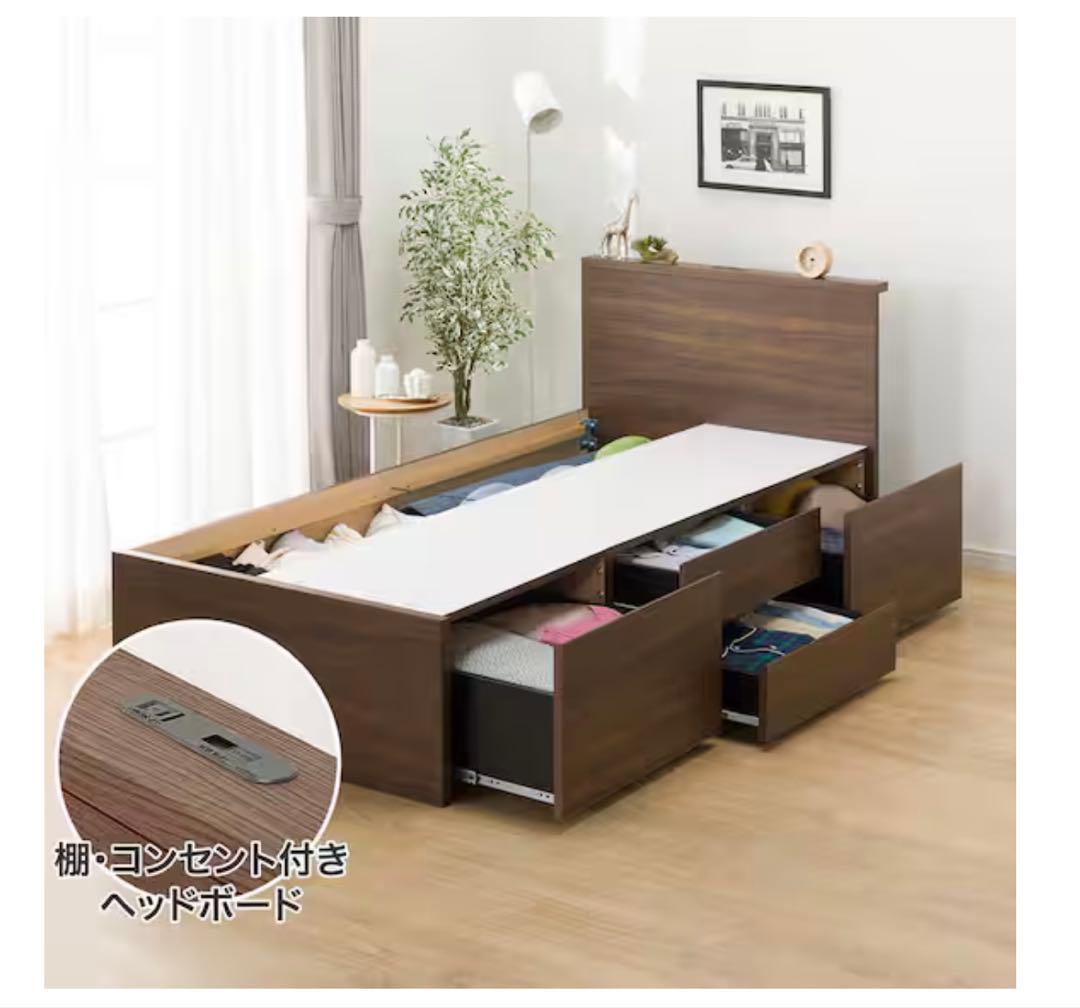 ニトリ 収納付きベッド
