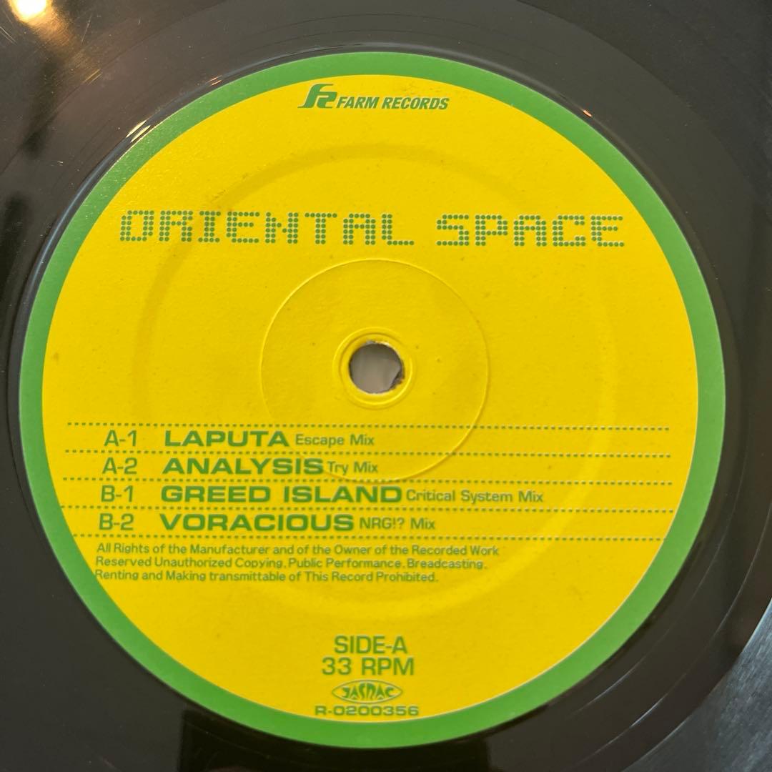初盤　限定　ORIENTAL SPACE 4枚セット傷無し美品