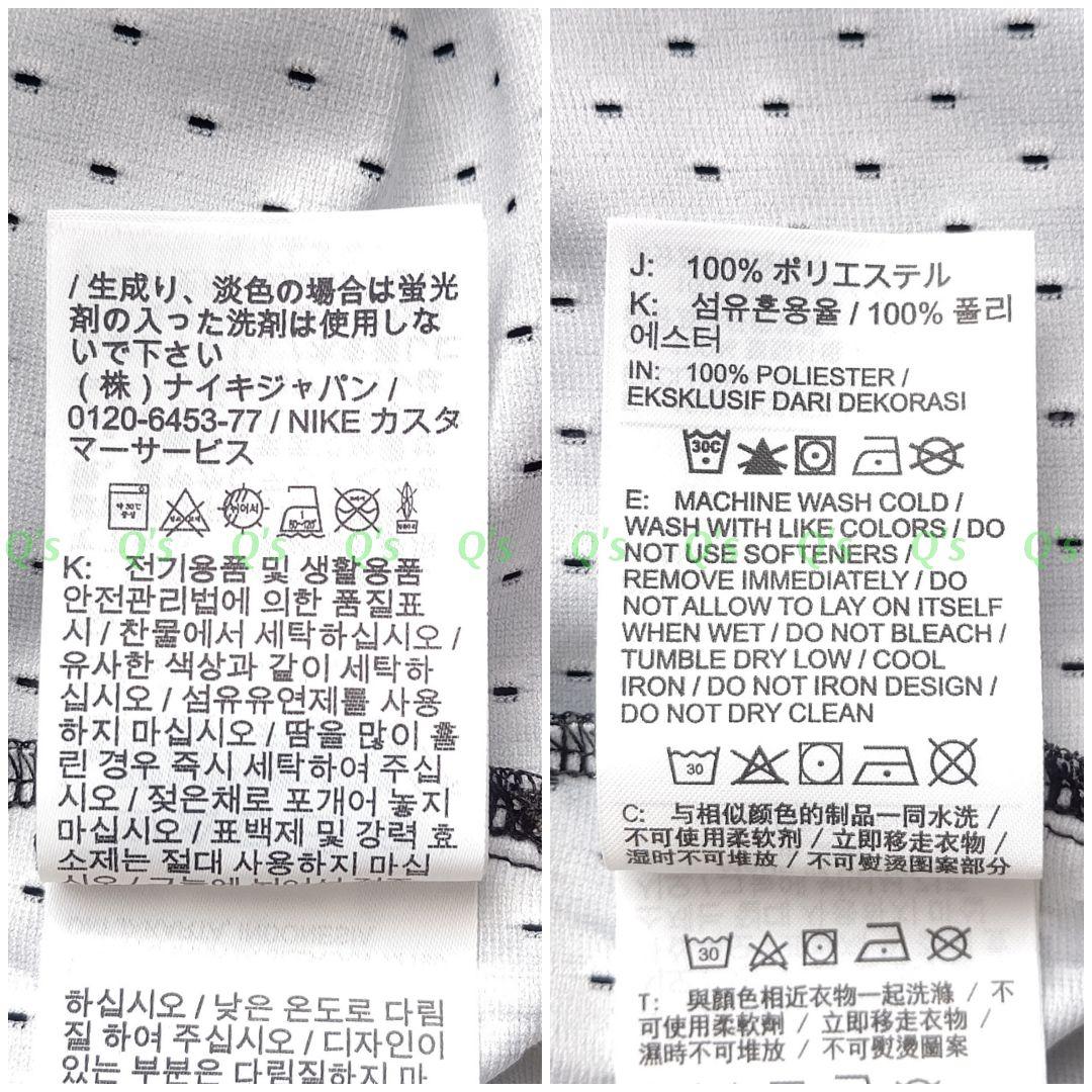 ジョーダン ナイキ バスケ 上下 ノースリーブシャツ ショートパンツ 新品 XL