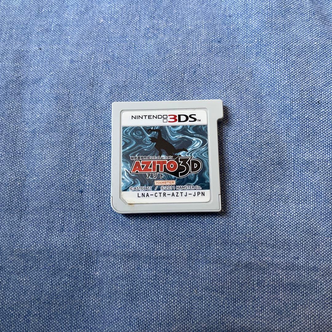 【正常動作品】3DS アジト3D ケース 説明書付属