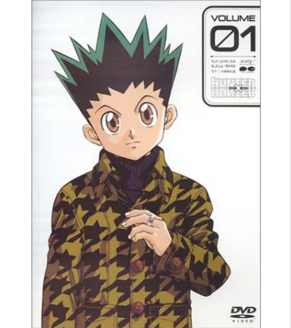 ハンターハンター 1巻