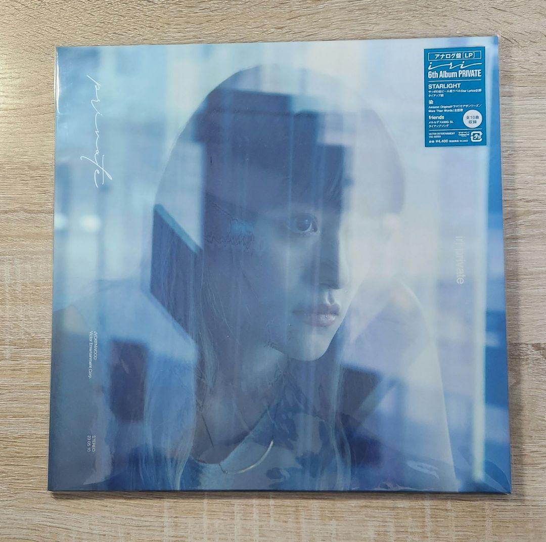 iri PRIVATE 6th Album STELLIGHT　LP　レコード