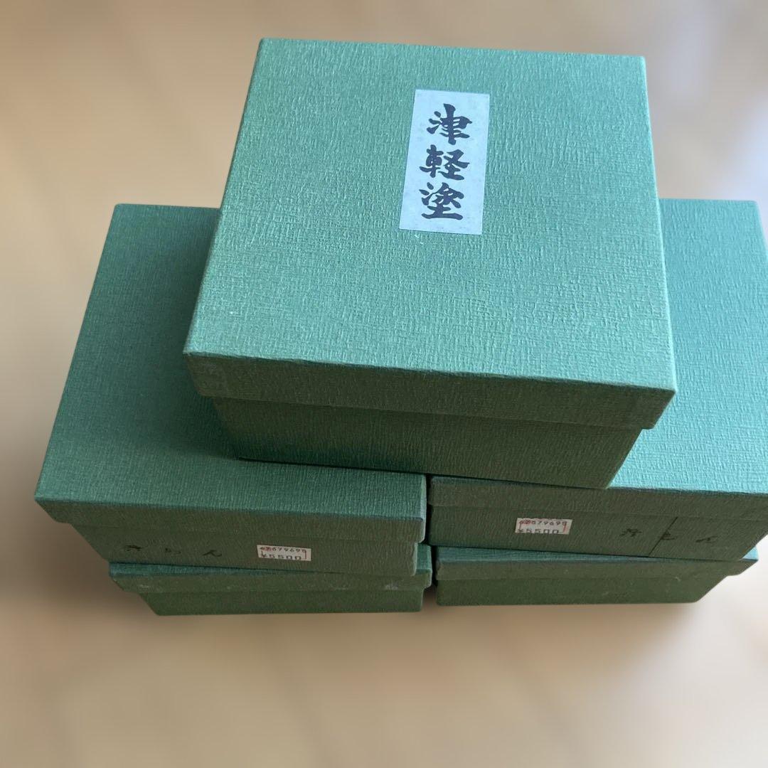 汁椀　津軽塗　5客