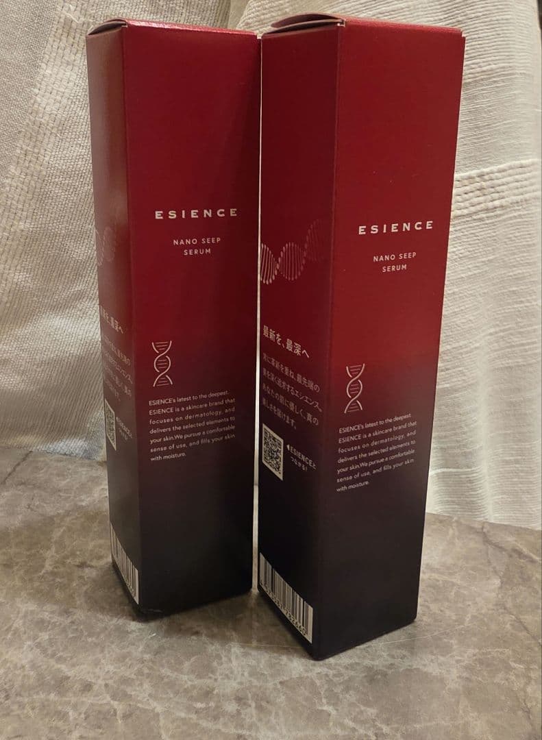 ESIENCE エシエンス 薬用ナノシープセラム 導入美容液A5 2本