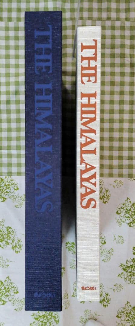 大型本　THE HIMALAYAS　ネパール・ヒマラヤの高峰　藤田弘基 撮影