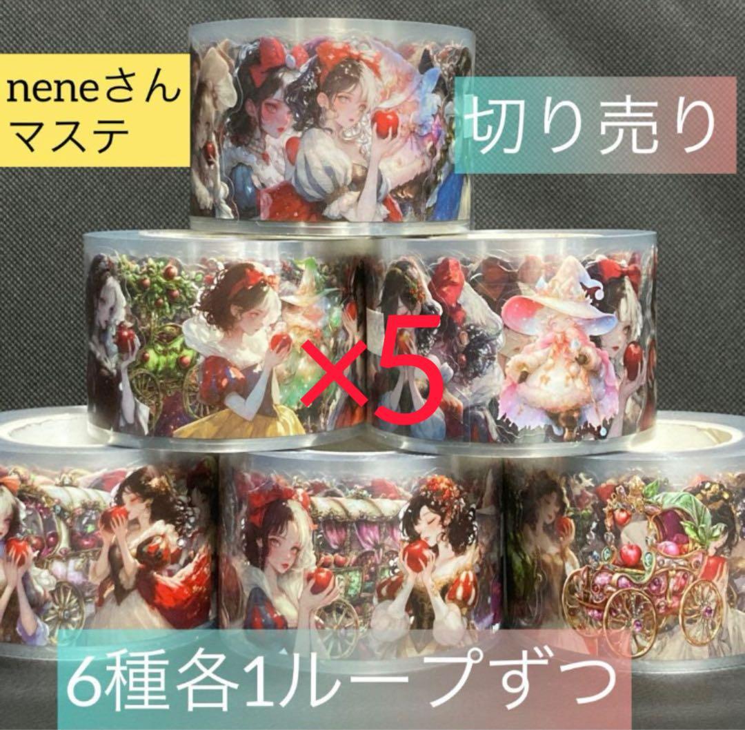 みこ様 リクエスト 8点 まとめ商品