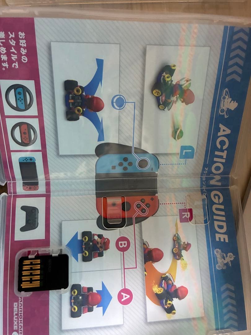 大乱闘スマッシュブラザーズ & マリオカート8 デラックス