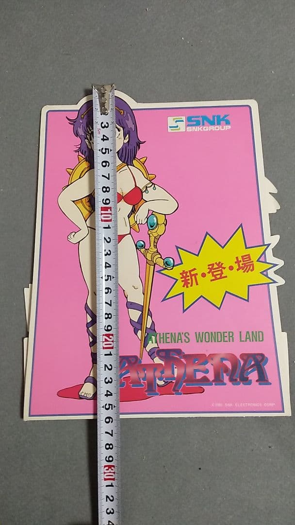 ＳＮＫ　アテナ　アーケード版ポップ