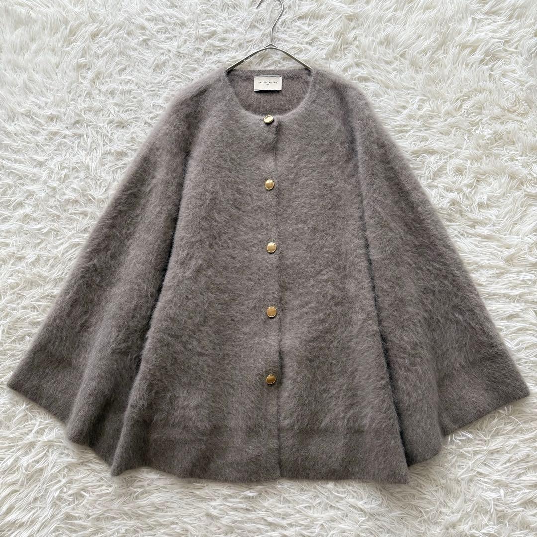 完売品【ユナイテッドアローズ】24AW ポンチョ　カシミヤ混　フォックスファー