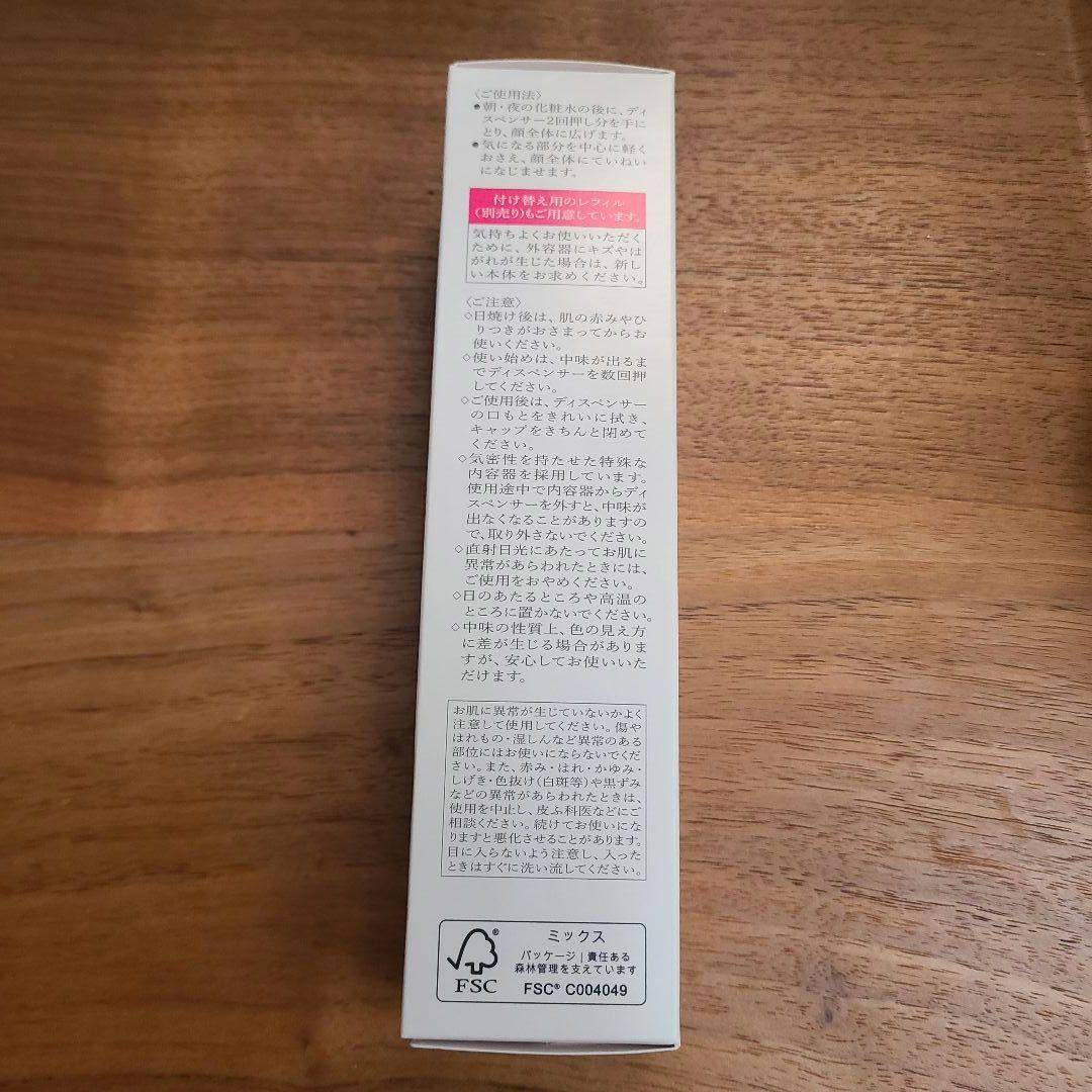 ハク HAKU メラノフォーカスIV 本体 45g