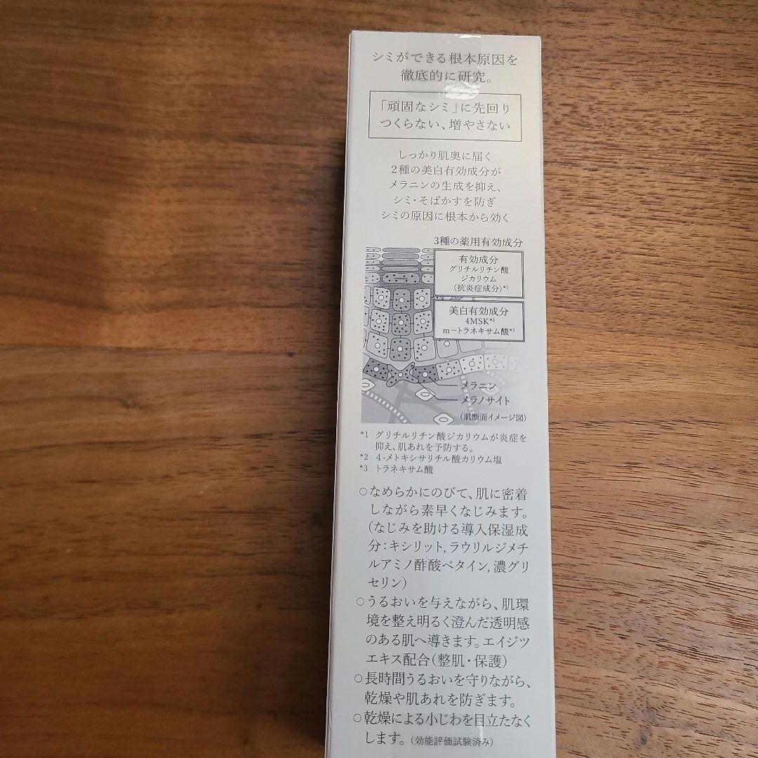 ハク HAKU メラノフォーカスIV 本体 45g