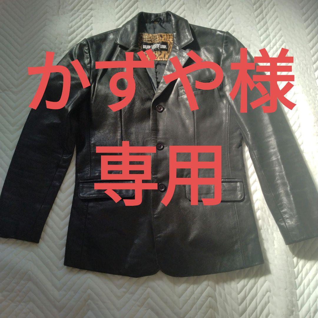 激レア　ゴールデンロビー　ブルーベルベッツブラックレザージャケット　クールス