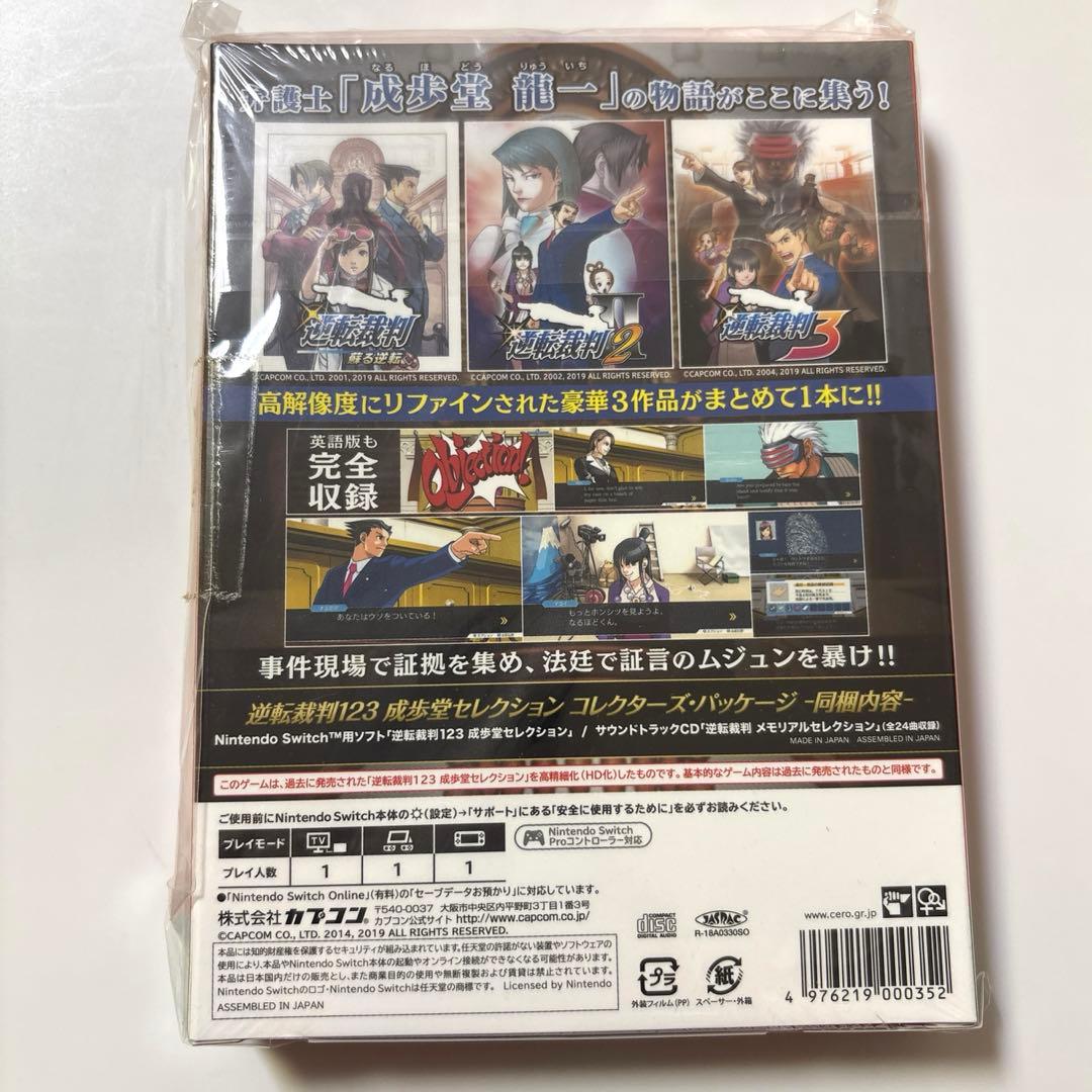 新品未開封 Switchソフト