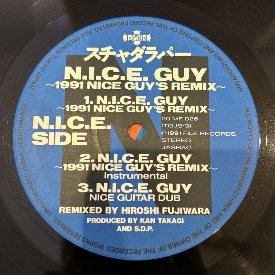 最終値下【激レア盤】スチャダラパーのテーマ PT.2 12インチレコード