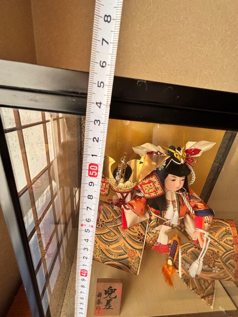 五月人形 ガラスケース入り 風作