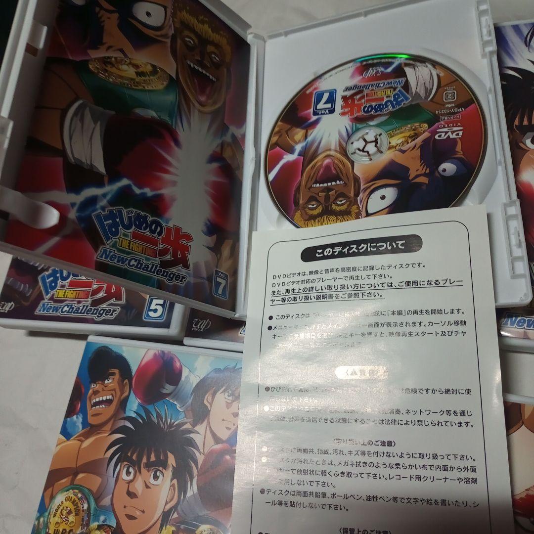 はじめの一歩 New Challenger 全9巻セット